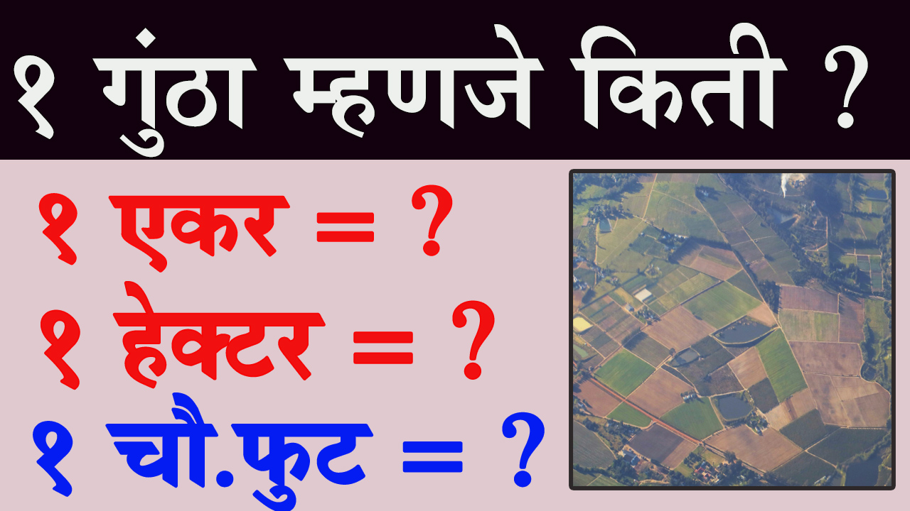  My Grampanchayat